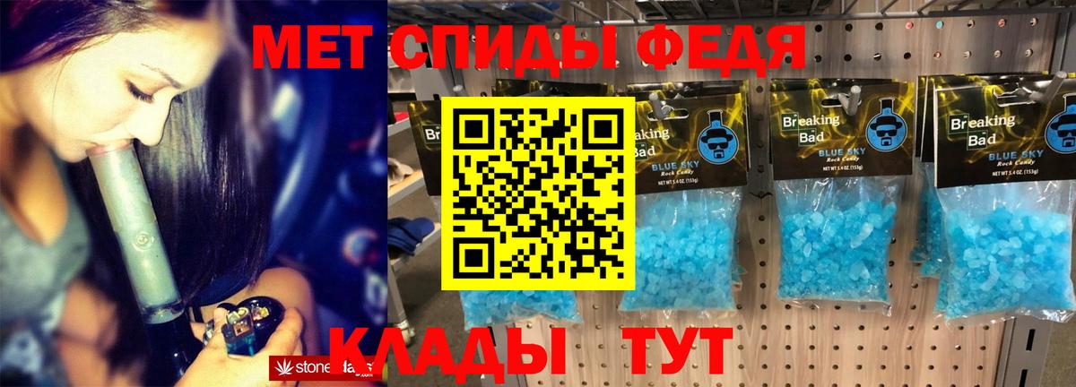 Южно-Сахалинск  АМФ VHQ  Amphetamine  Вход с VPN 