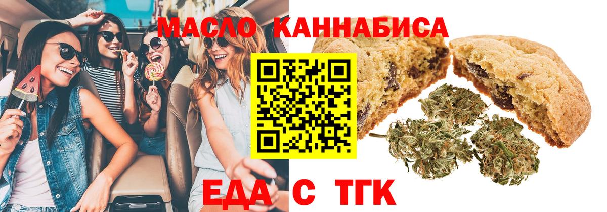 Canna-Cookies марихуана Южно-Сахалинск