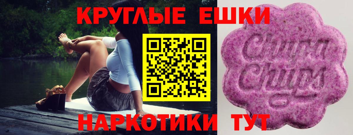 Ecstasy бентли  Вход с VPN  Ecstasy Cube  Южно-Сахалинск 