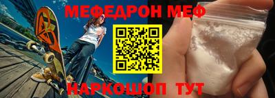 прущий лед Мариинск