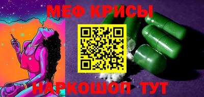молекула духа Малгобек