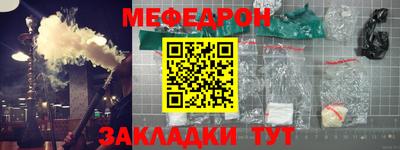 прущий лед Мариинск