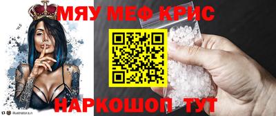 прущий лед Мариинск
