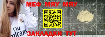 молекула духа Малгобек