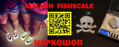 кокаин VHQ Малоярославец