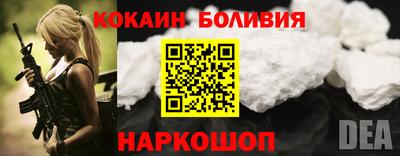 кокаин VHQ Малоярославец
