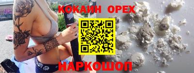 кокаин VHQ Малоярославец