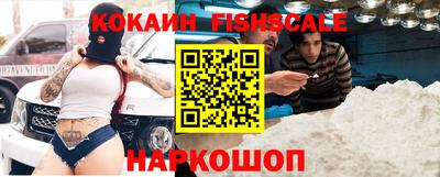 бутират Ипатово