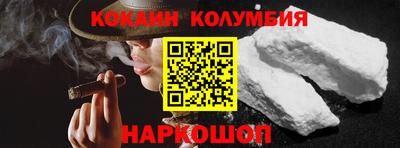 кокаин VHQ Малоярославец