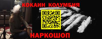 прущий лед Мариинск