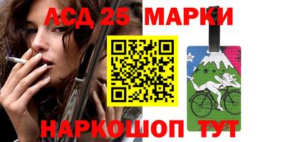 молекула духа Малгобек