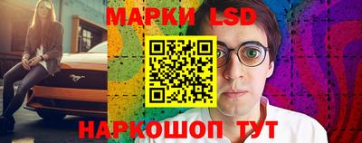 молекула духа Малгобек