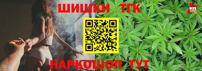 молекула духа Малгобек