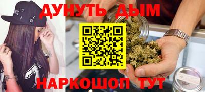молекула духа Малгобек