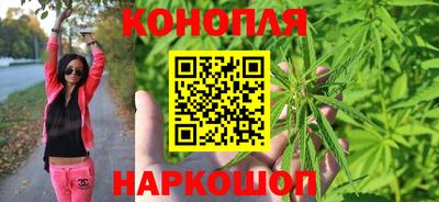 молекула духа Малгобек