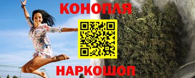 молекула духа Малгобек