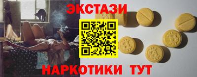 кокаин VHQ Малоярославец