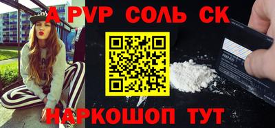 прущий лед Мариинск