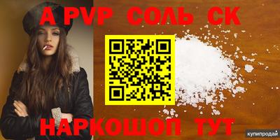кокаин VHQ Малоярославец