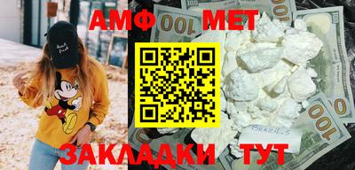 молекула духа Малгобек