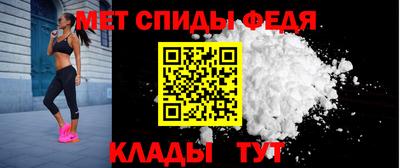 прущий лед Мариинск