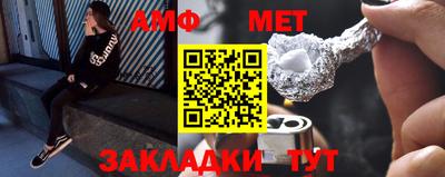 прущий лед Мариинск