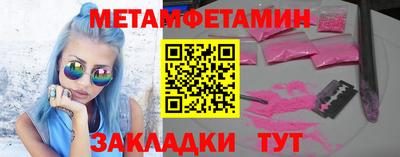 молекула духа Малгобек