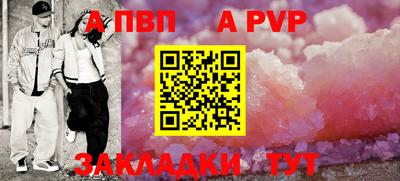 молекула духа Малгобек