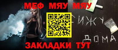 прущий лед Мариинск