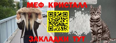 прущий лед Мариинск