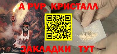 молекула духа Малгобек