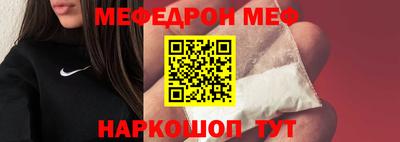 молекула духа Малгобек