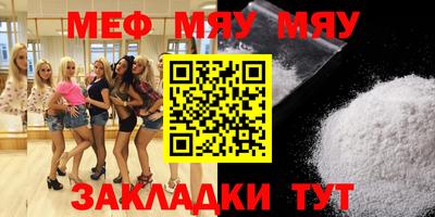 молекула духа Малгобек