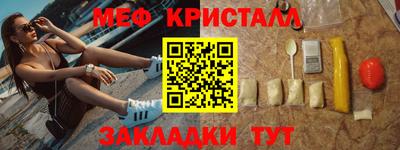 молекула духа Малгобек