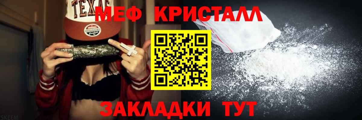 МЕФ Южно-Сахалинск