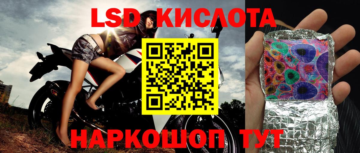 Марки N-bome 1500мкг  Марки N-bome 1500мкг  что такое наркотик  Вход с VPN  Южно-Сахалинск 
