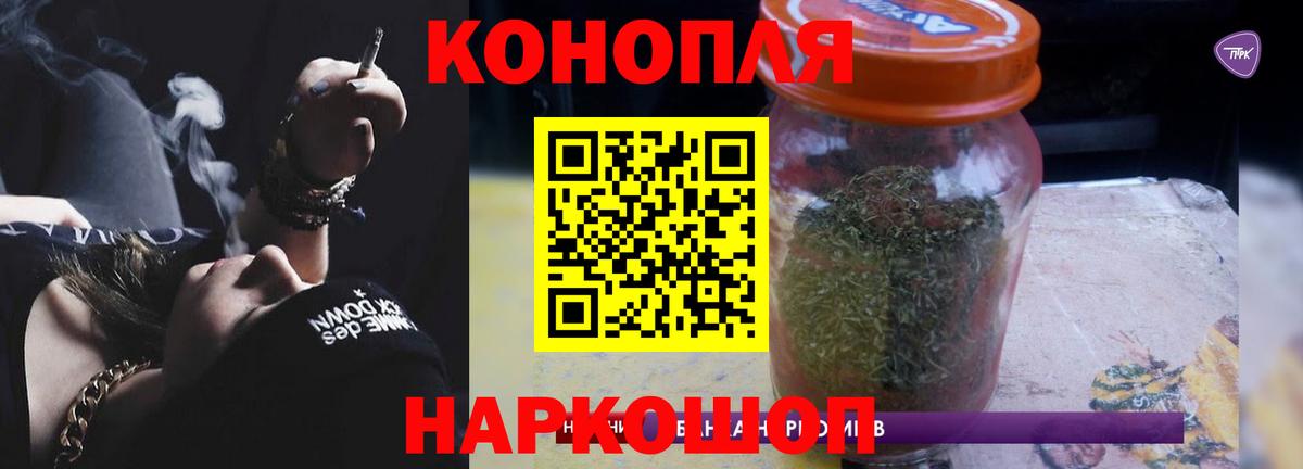 Южно-Сахалинск  Шишки марихуана марихуана  Бошки марихуана марихуана  Шишки марихуана индика  Шишки марихуана индика  Вход с VPN 
